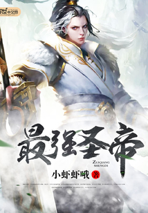 玉房秘诀