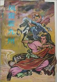 刚进入的紧致热的他闷哼