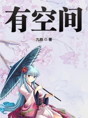 梦婵婵