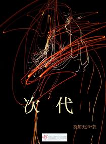 美丽的他日剧在线看
