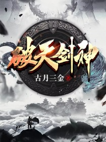 从零开始的异世界生活第三季