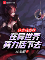 束缚漫画