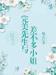 血腥残虐针刺缝阴倒吊