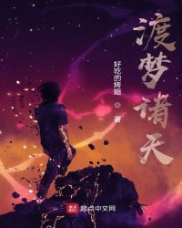 第三帝国之鹰