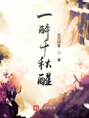 整个夏天想和你环游世界什么歌