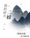 18女人腿打开无遮挡网站