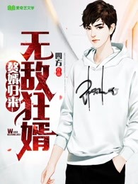 大胆人gogo体艺术高清季玥