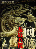 动漫未删减版