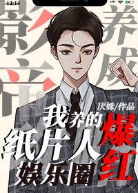 巨人的花园完整版