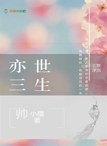 明教教主