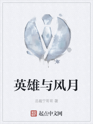 东成西就演员表