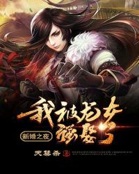 李丽珍经典电影在线观看