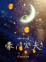 择天记动漫