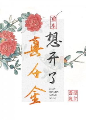 打赌输了当仆人的作文