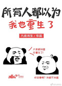 夫妻乐园交换俱乐部