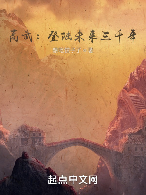 丈夫不在的午后时光