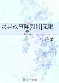 反派的后娘txt