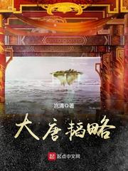 猎艳江湖梦小说无弹窗免费阅读