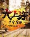 世界名胜