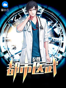 藏经阁免费视频在线看