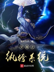 我的极品后宫小说
