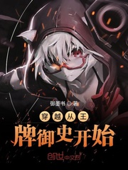 风油精视频