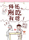 小狐仙直播现在叫什么
