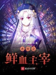 3d蒂法在线