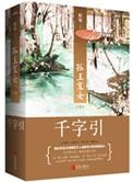 妖狐app被封了吗