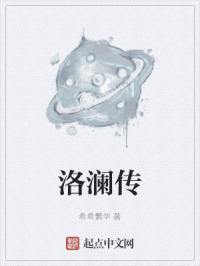 好你