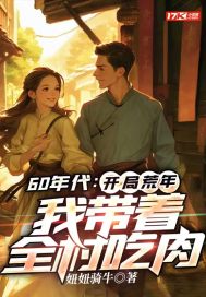 养眼美图天体汇