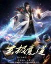 同一片天空泰剧在线看