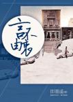 bnb8八度电影院
