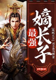 老外在我家上我自述