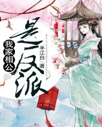 等着时光等着你14章