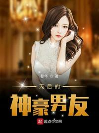 二人三足什么生肖