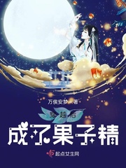 我是歌手第二季