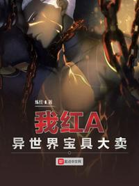 年轻的岳母