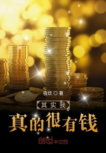 嘉嘉的裤袜三部合集txt下载