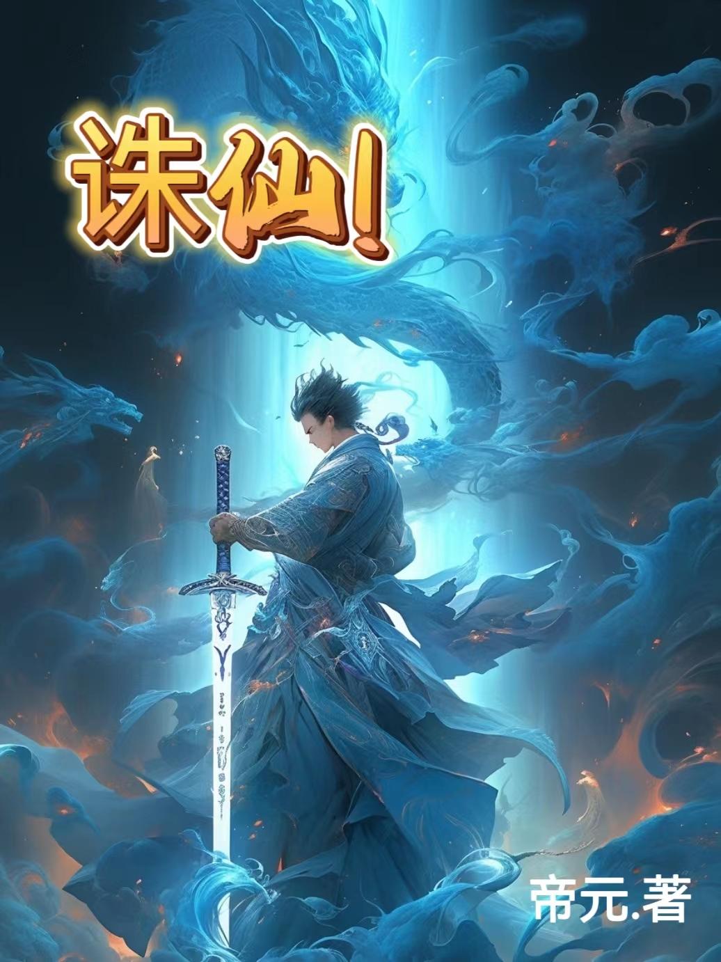 飞车田园时光