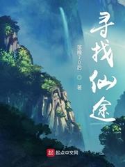 情沦杏花村