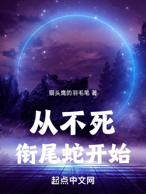 都市美艳后宫全部版本txt