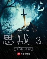 黑夜传说5