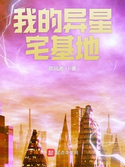 一品丹仙