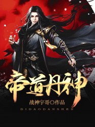 梦幻西游铃铛攻略