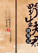 蓝忘机魏无羡野合
