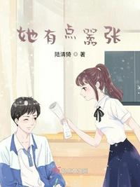 凌总追妻有点甜蒋琛免费阅读