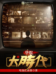 小雪奶水翁胀公吸小说