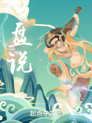 恶魔6点后院