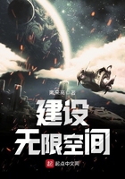 超级科技强国txt下载
